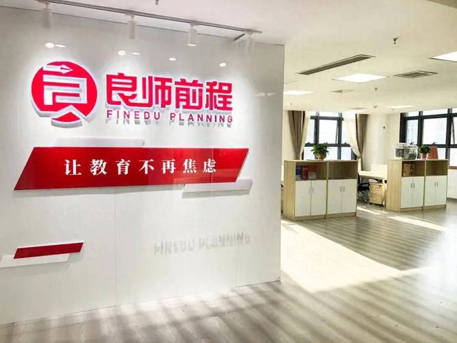 良师前程山东运营中心正式设立,服务山东省内外超百万学子!